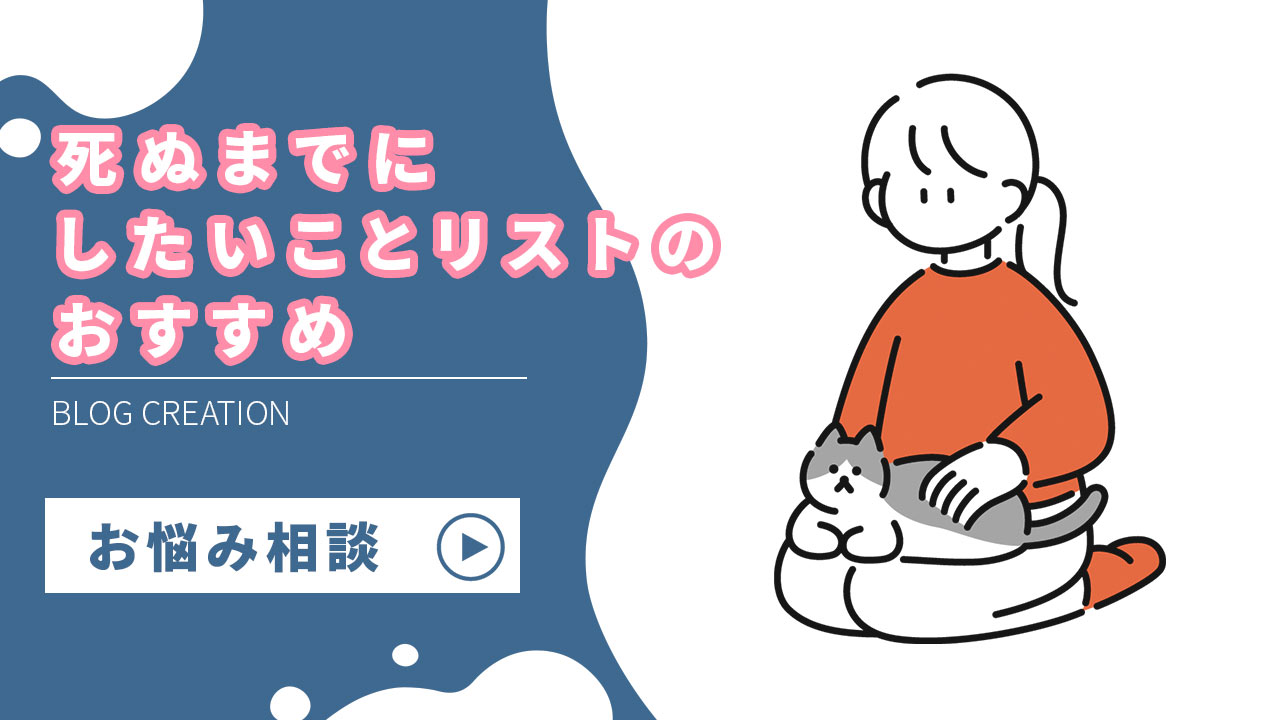 【自分を見失う時】目標を見失った時・本来の自分を取り戻す方法5選【仕事・趣味】
